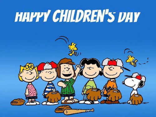 儿童节用英语怎么读