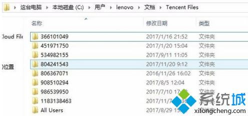 怎样清除c盘无用文件