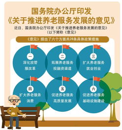 公司的发展建议和意见是什么?