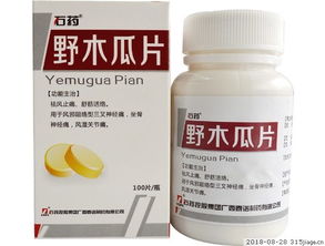 野木瓜片有什么功效