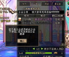 dnf怎么转区申请官网