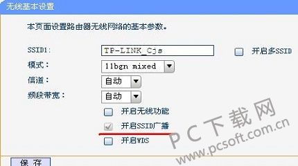 ssid是什么意思