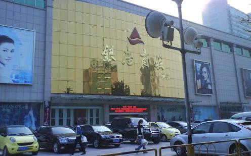 济南银座商城有乐高吗