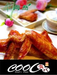 七公江湖的BT烤翅为什么那么辣会不会有害健康啊