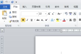 怎么把a3排版改成a4排版