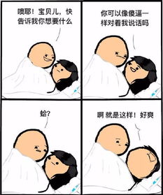 三观不正是什么意思