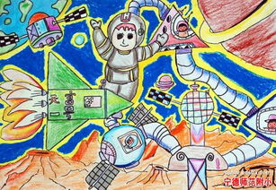 小学四年级科幻画怎么画(怎么画科幻画? 四年级)