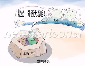 望洋兴叹翻译，望洋兴叹翻译简述30字