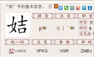 即组词语 即组词语有哪些