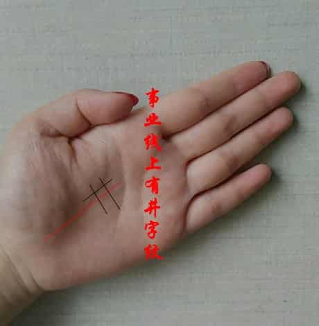 女人手大代表什么