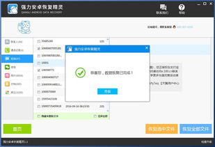 短信息如何删除