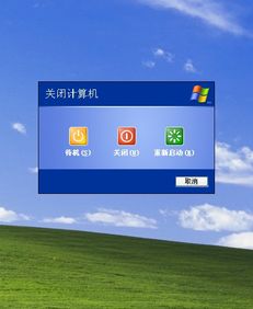 电脑关机速度特别慢怎么办