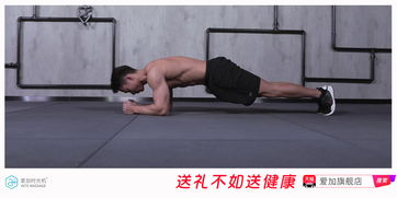 平板支撑可以练腹肌吗?