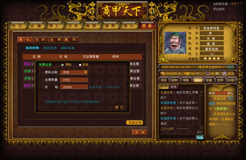 开网页游戏需要多少钱
