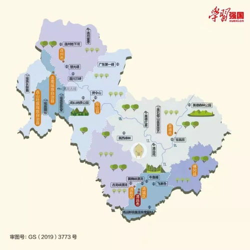 广州属于哪个省哪个市哪个区