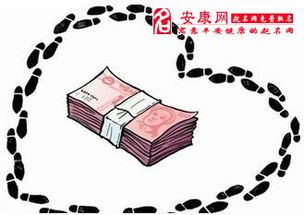 梦见捡到很多100元现金