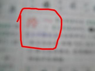 3点水一个丁什么字