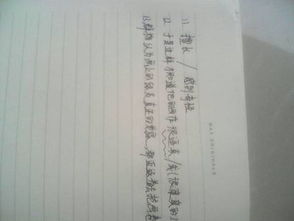 翻译文言文《鼠画逼真》原文也要。