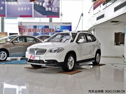 华晨中华v5是手自一体吗