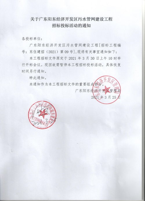 公共交易资源中心是什么单位