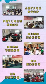 不甘落后的意思