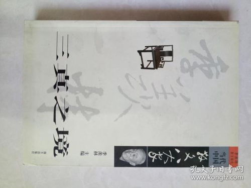 请问中国当代的"散文八大家"是谁?