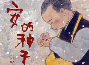 君子素位而行什么意思?