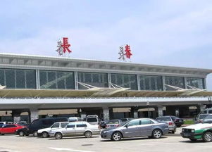 龙嘉机场到长春站的动车时间段?