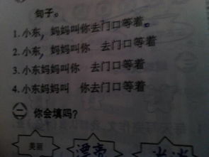 什么标点符号算一句话