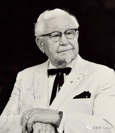 关于肯德基创始人的生平简介