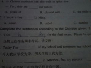 请安静英语怎么写