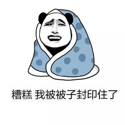 上海防控办发来提醒短信几时可以工作