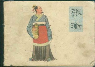 石申 拼音是啥?