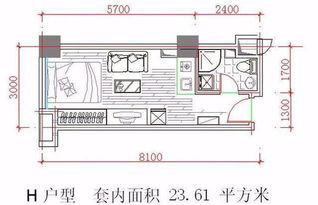 什么是套内房屋使用面积?