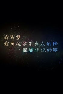 黑纸白字是什么意思??