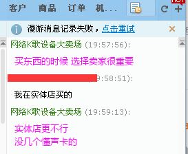 哪里有比较专业的网络K歌器材卖啊,就像大卖场一样;有很多设备的那种