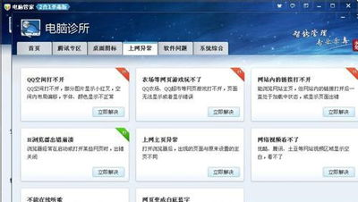 为什么网页图片显示不出来?