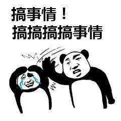 藐视的反义词是什么呢