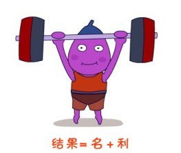九点打一字 谜语简介