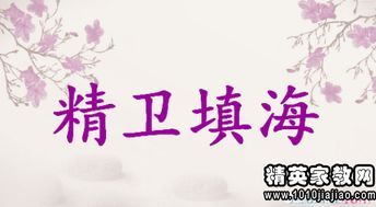 形容知识渊博的成语