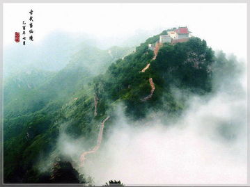 武当山海拔多少米?