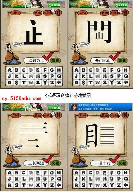 短的成语有哪些