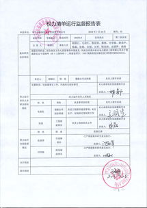 什么是工程预付款