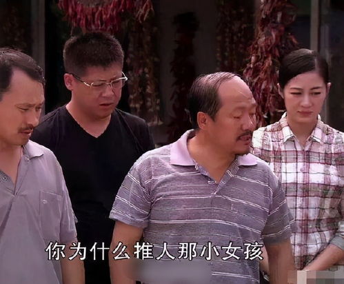 她扒拉我是什么意思 她扒拉我是什么梗