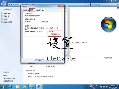 蓝牙用英语怎么说