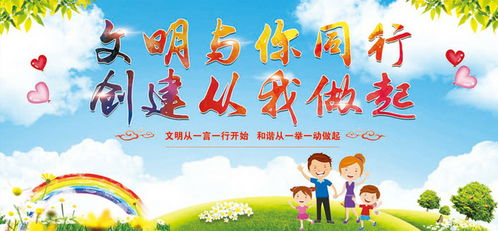 文明的定义是什么 文明的解释