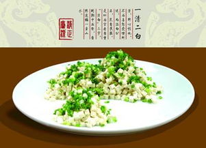 一清二白什么意思