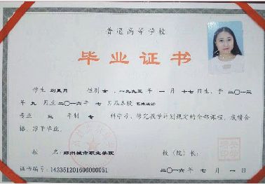 初中毕业学什么技术好?
