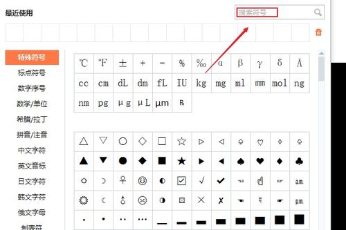 积分符号∫怎么打?
