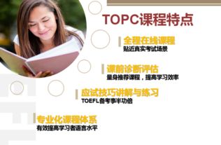 topc与topb的区别